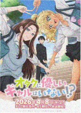 完美世界动漫封面