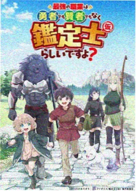 画江湖系列
